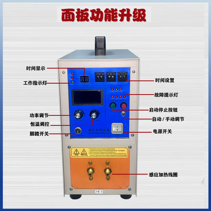 Medium and High-Frequency Induction Heating Machine for Quenching Copper Tubes, Welding, Annealing, Forging, Melting, and Heat Treatment Equipment, Export Model