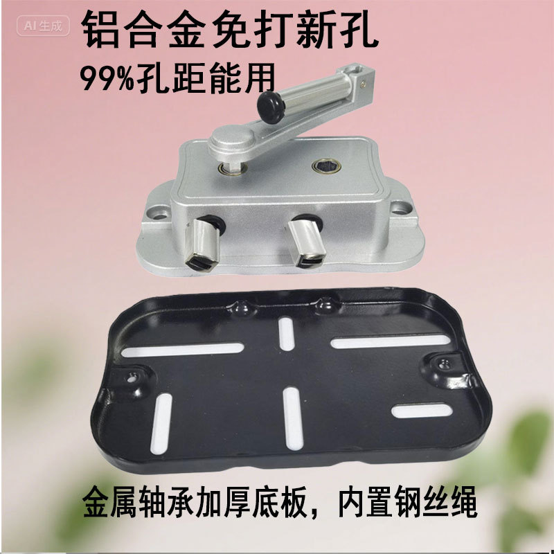 No-Drill kg Double-Rod Hand Crank Push-Pull Lifter with Large Hole Spacing Universal Steering Wheel Adjustable Single and Double Rod Accessories