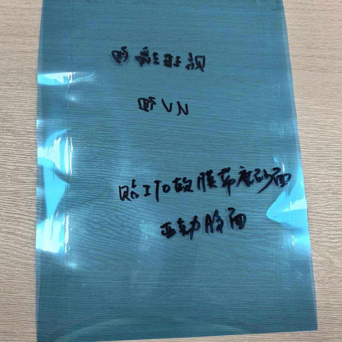 Ai Очки Линза Ито Мягкая Пленка для Фиксации Процесса, Высокая Температурная Устойчивость, Сильная Адгезия, Без Пены УФ Двусторонний Скotch