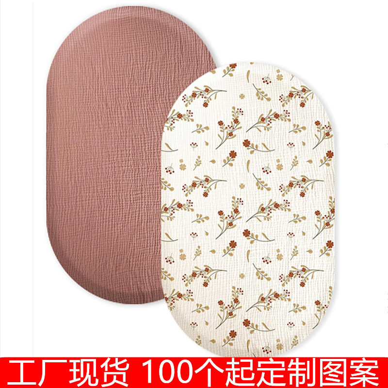 Торговля на экспорт, хлопковая простыня для колыбели, детские постельные принадлежности, простыни для детского сада