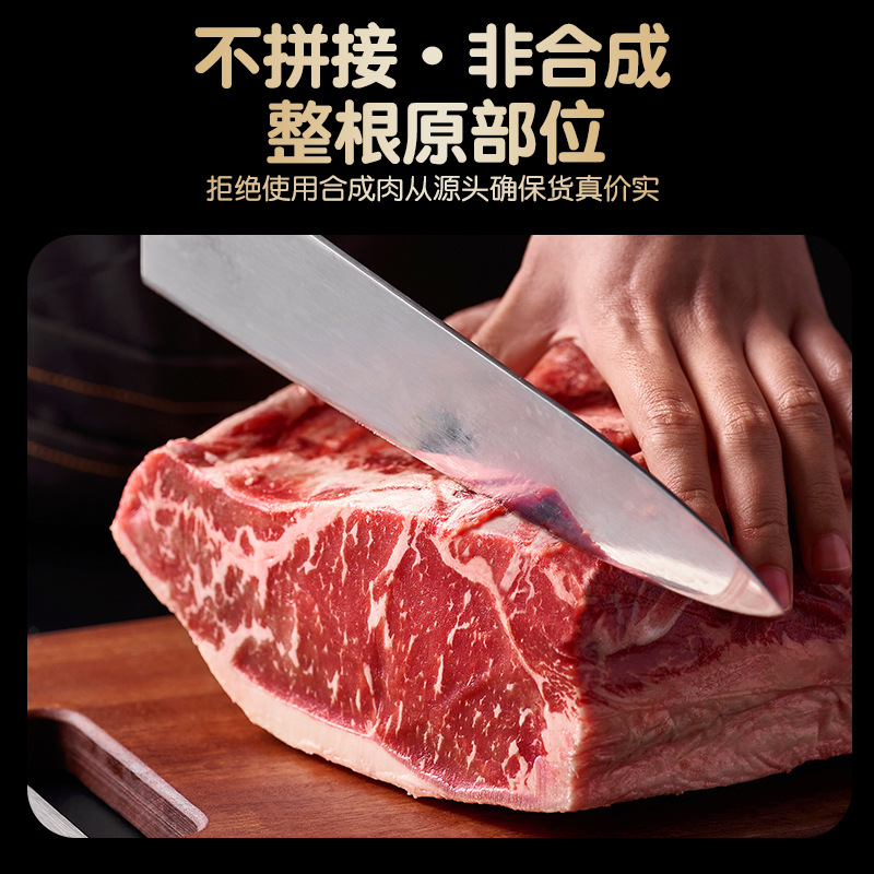 Tomahawk Steak Street Steak Original Cut Sirloin Filet Eye Stall Steak Whole Cut Quiet Pickled Commercial Manufacturer Wholesale