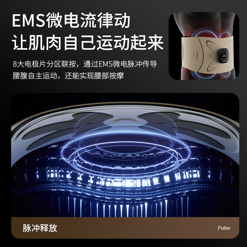 Waist Massager Fitness Ems Pulse Full-Body Beauty Device Micro-Current Heating Compress Exercise Sweating Massage Belt