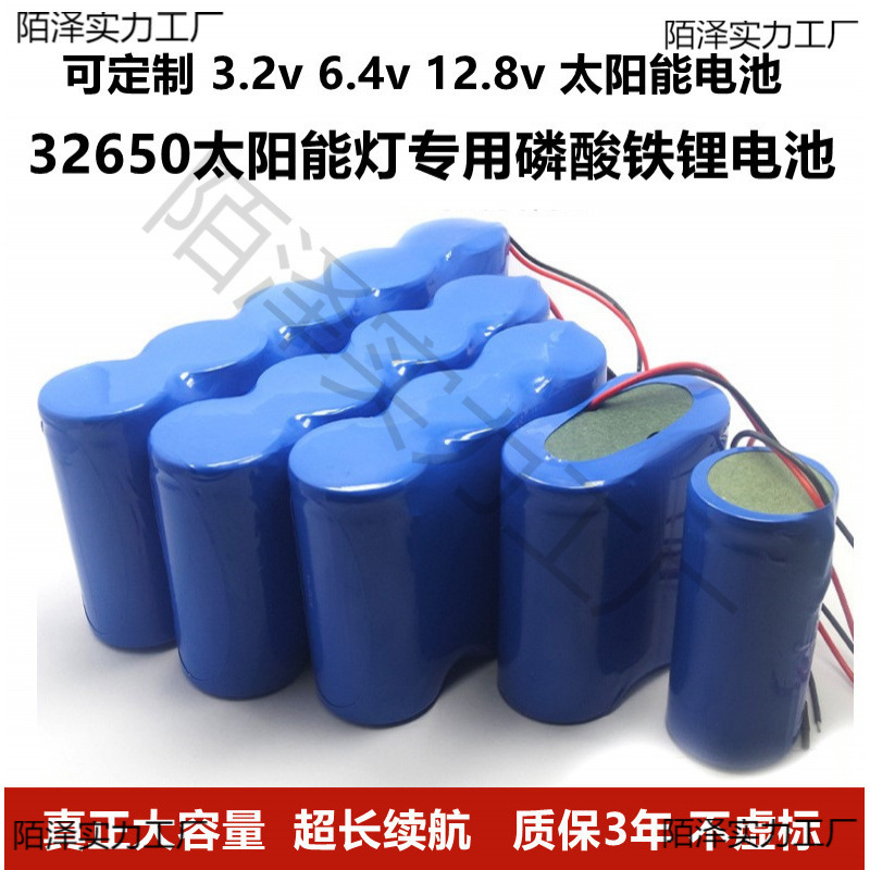 Солнечная литиевая батарея большой емкости 3.2V литий-железо-фосфат 32650 для уличного освещения с барьером Dezhuzhu