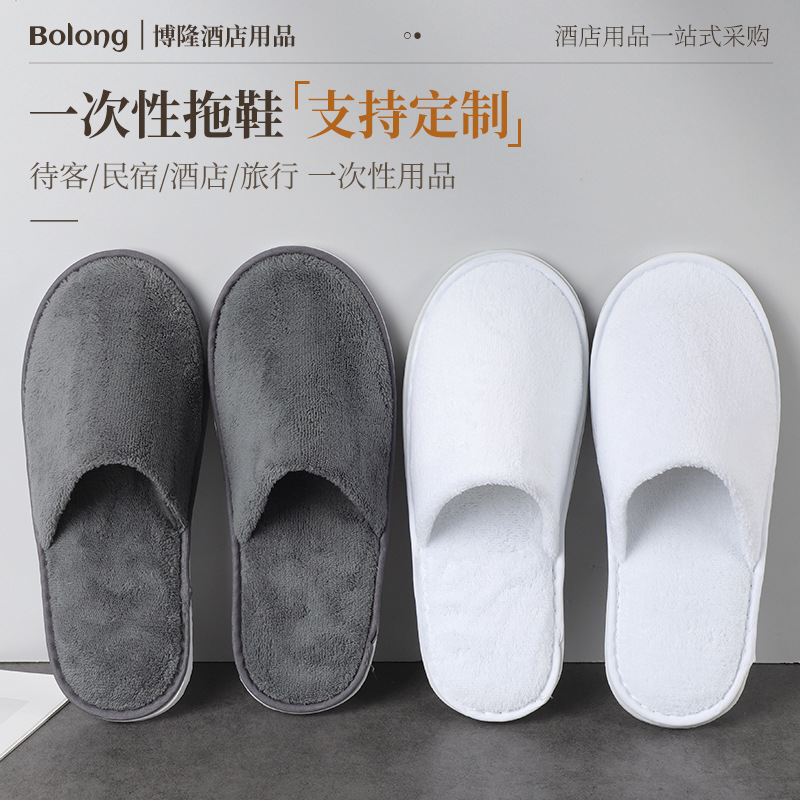 одноразовые тапочки из кораллового велюра для гостиниц, утолщенные, нескользящие, для гостевых комнат, домашнего использования