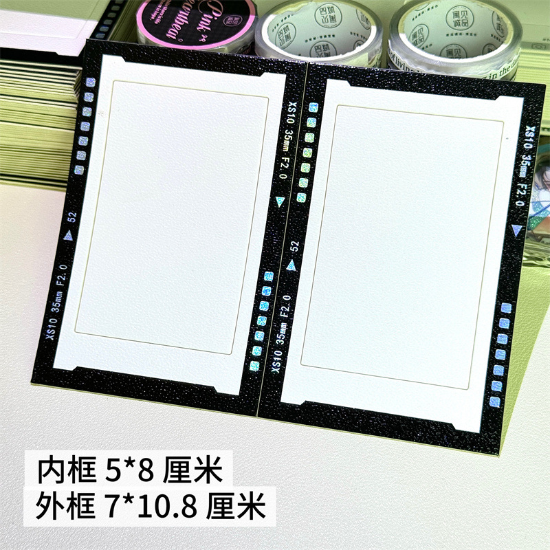 Laser Silver Frame Reverse Film Frame Paper Film Clip Light and Shadow Translucent Photo Card Film 3inch Projection Light and Shadow Photo