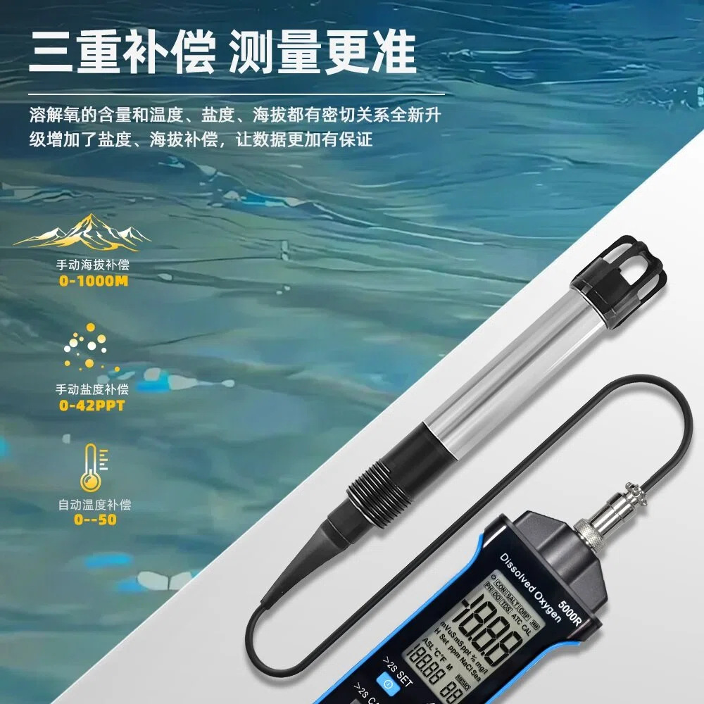 Hp-5000R Fluorescence Method Dissolved Oxygen Meter Aquaculture High Precision Dissolved (±0.1Mg/L) Do Meter