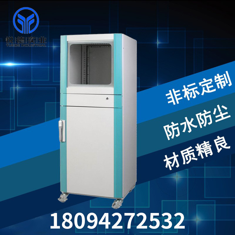 Shanghai Yuede Industrial Imitation Rittal Control Cabinet 50% off 10% off Pc Computer Cabinet Imitation Rittal Electrical Cabinet Supports Customization