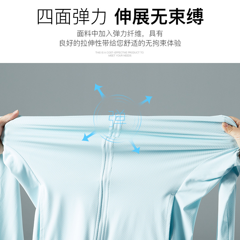 UPF50 + Ice Silk summer sunscreen clothing men's and women's outdoor thin breathable anti-ultraviolet skin clothing sunscreen clothing coat