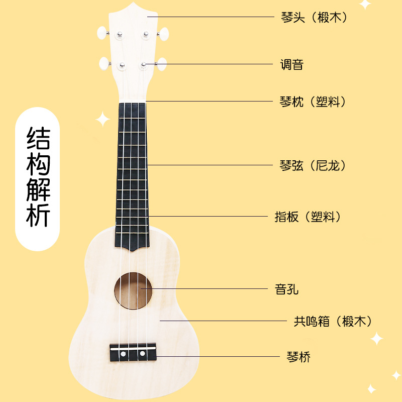 Assemble Ukulele DIY Small Guitar Handmade Homemade Material Package Painted Hand-Painted Graffiti Wooden