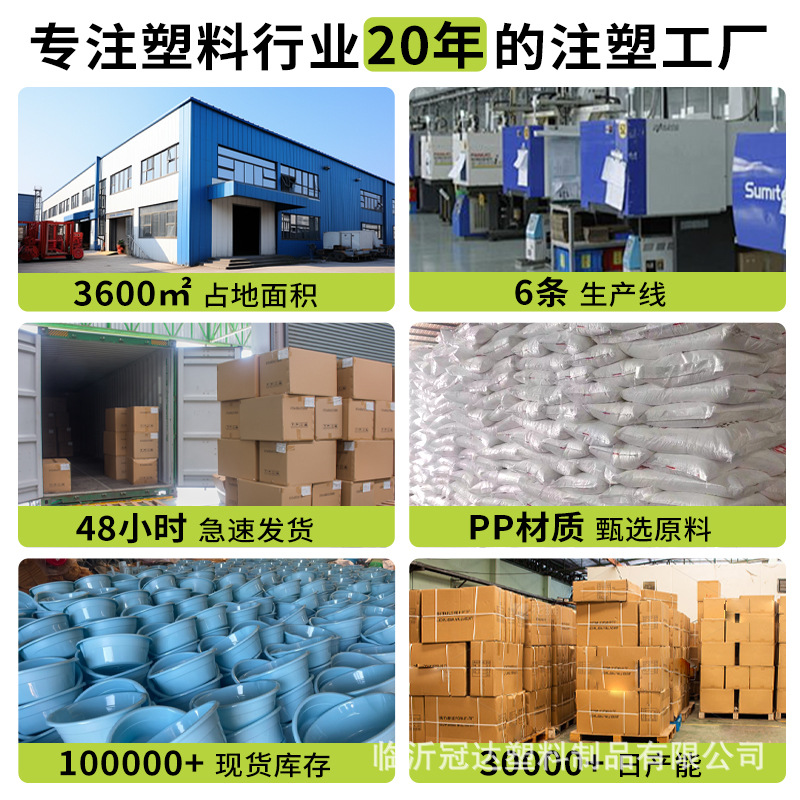 Manufacturer of Plastic Basins Wholesale Advertising Custom Logo Printing Basins Household Washbasins for Face Washing and Laundry Promotional Gift Basins