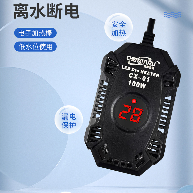 Hot-Selling New Fish Tank Heating Rod for Turtles, Ultra-Low Water Level, Power Off When Out of Water, Ultra-Thin Design, Temperature Control