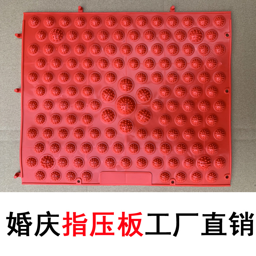 Реквизиты для свадебной игры, плита давления для пальцев, подушка для массажа ног