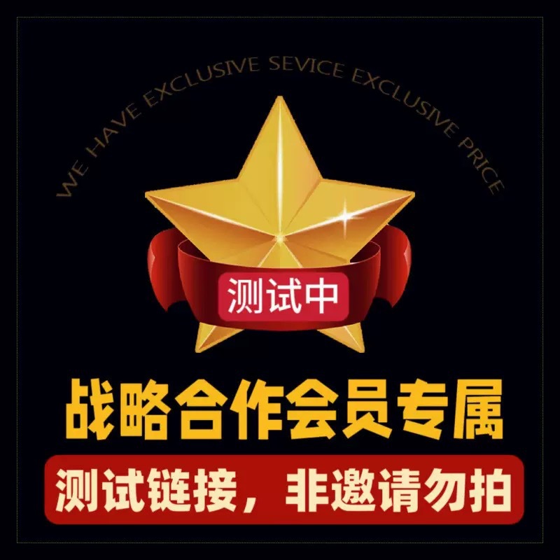 Эксклюзивное членство - Чэнду Медицинский