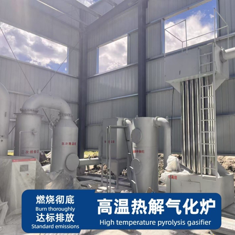 Scenic Area Garbage Incinerator Manufacturer Wholesale Direct Sales of Household Garbage Medical Waste Industrial Garbage Incinerator
