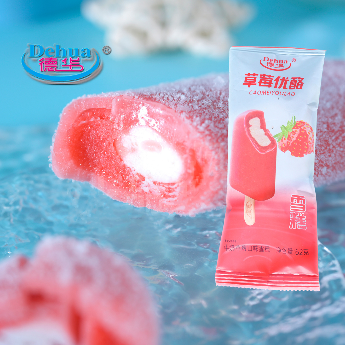 Dewa Fruit-Flavored Ice Cream, Orange Yogurt, Strawberry-Flavored Ice Cream, Milk-Filled Ice Cream, Cold Drink