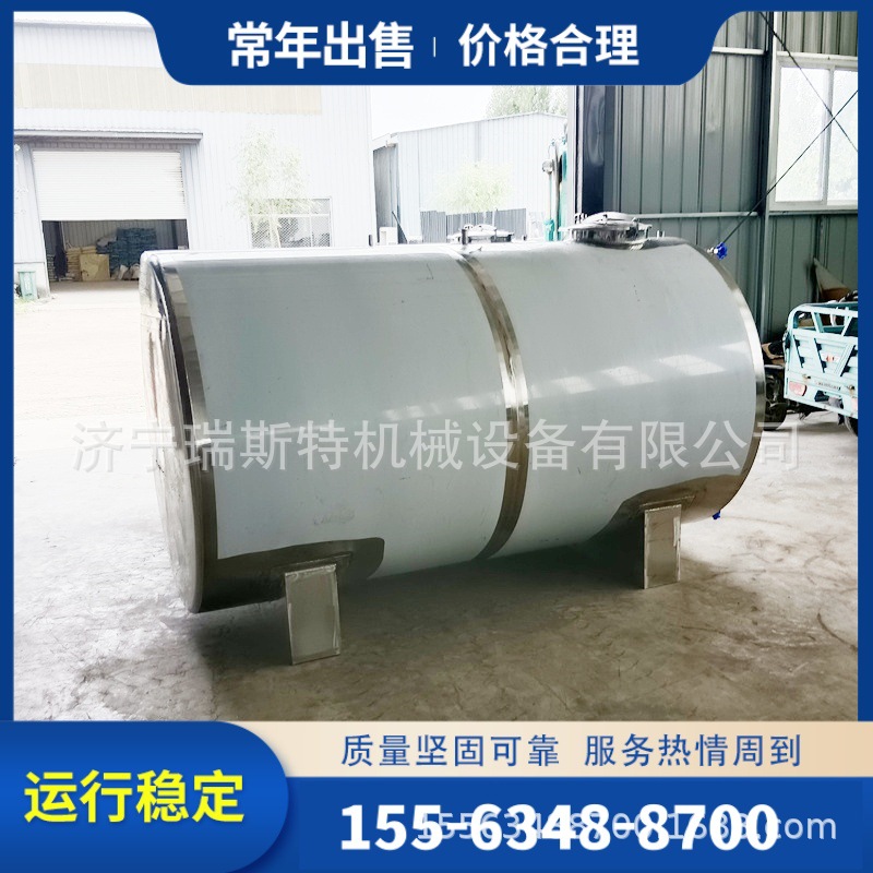 Лекарственное вино, вино традиционной китайской медицины, бак для хранения вина из нержавеющей стали, горизонтальный бак для хранения вина на 4 тонны, гарантированное качество