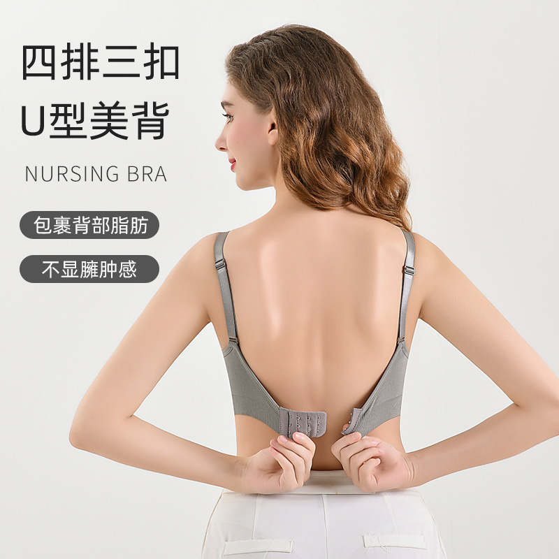 Cross-Border Plus Size Maternity Wire-Free Front Buckle Nursing Bra Breastfeeding Adjustable Push-Up Bra Intimates Wholesale