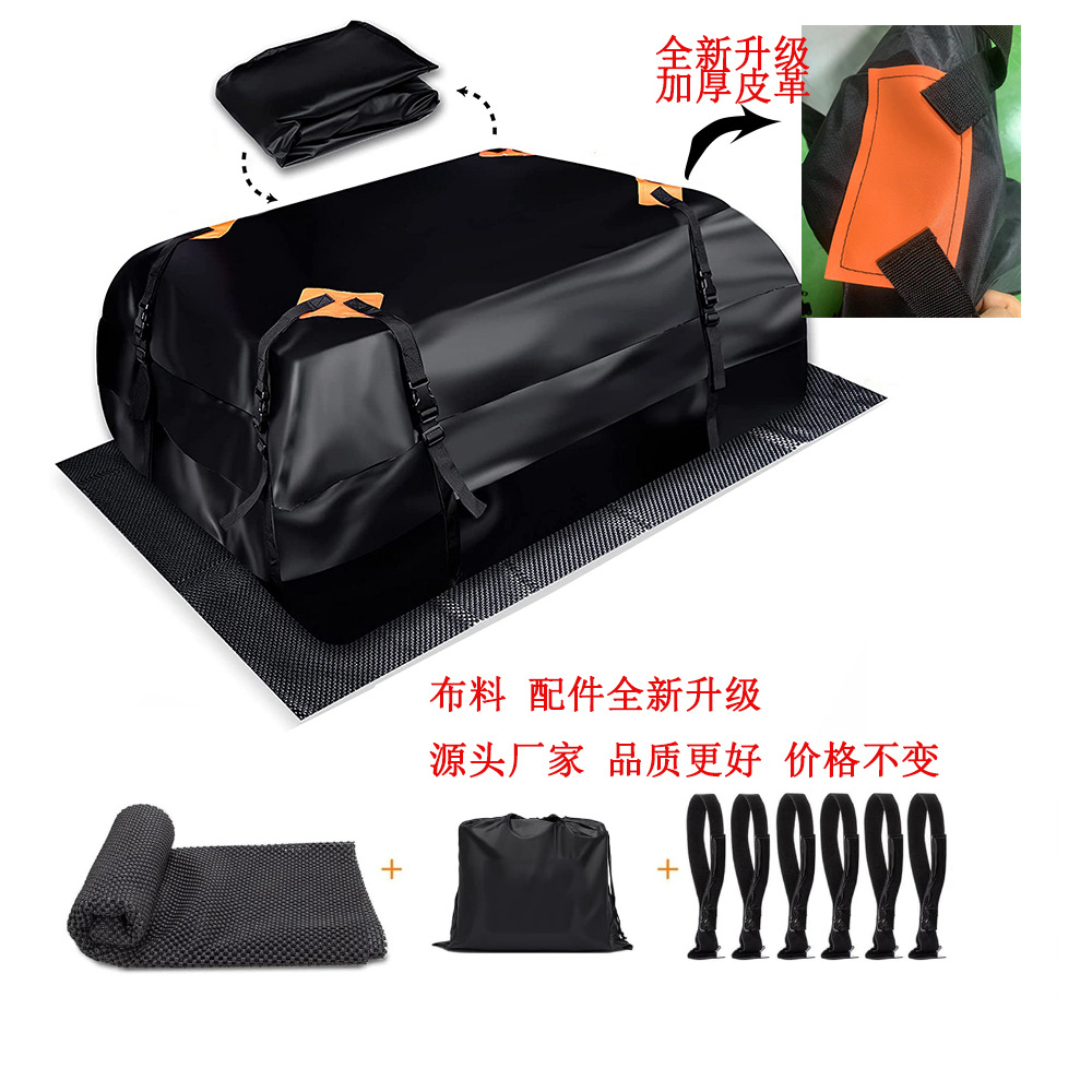 Обновленный 1680D 800D защитный крыша сумка водонепроницаемая антискользящая