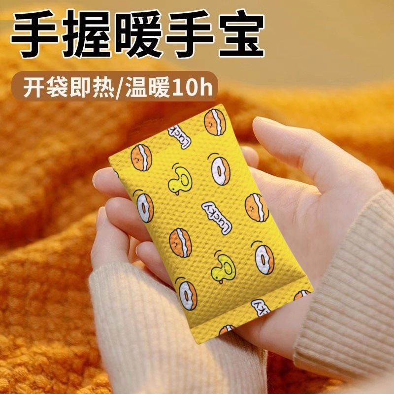 Special Replacement Core for Hand Warmer Egg, Self-Heating Student Hand-Held Hand Warmer Cartoon Mini Portable Baby Warmer Factory