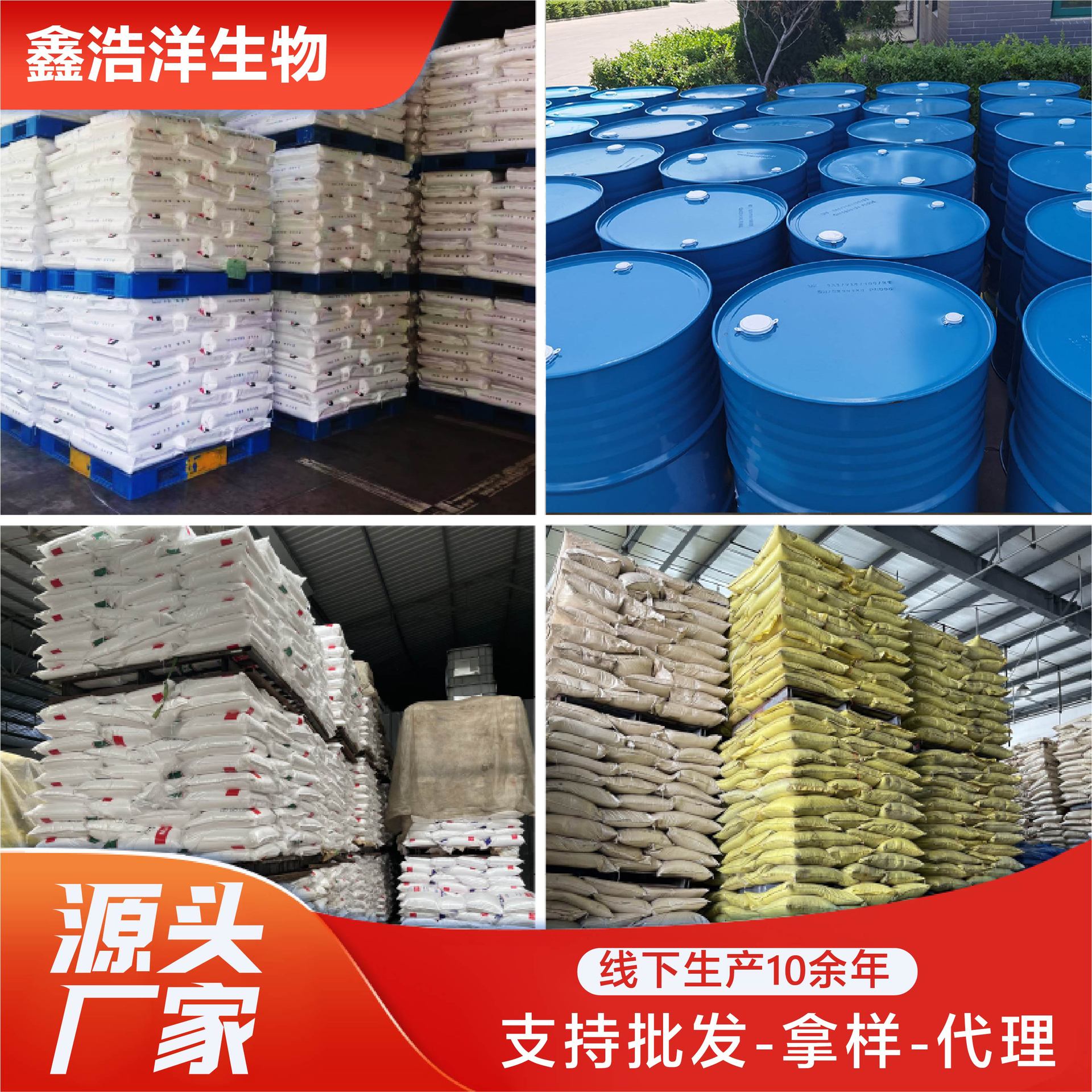Polymer Denitrification Agent Manufacturer, Catalytic Oxidation of Flue Gases from Power Plants, Flue Gas Denitrification Agent, Yellow Smoke Remover