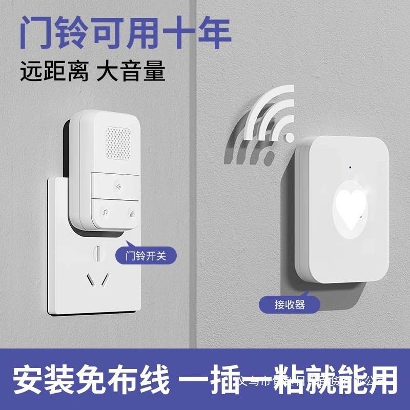 Wireless Doorbell for Home Use, One-To-Two, Ultra-Long-Distance Remote Control, High Volume, No-Drill Electronic Black Entry Doorbell