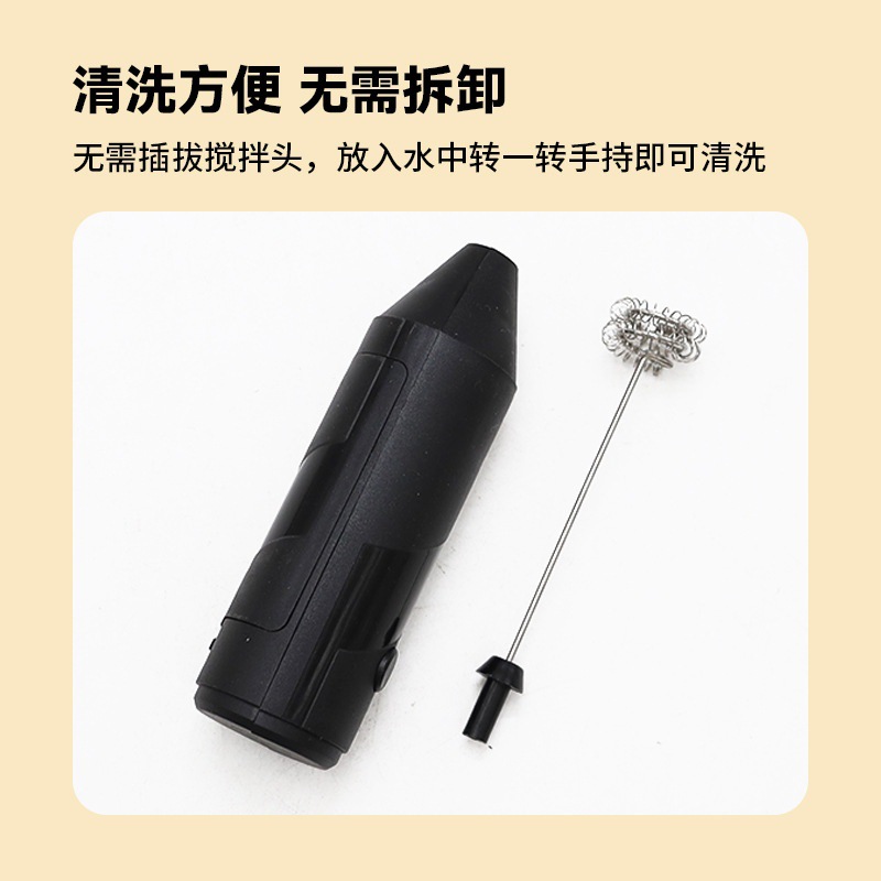 Household Milk Frother Coffee Frother Milk Stirrer Handheld Egg Beater Milk Frother Wireless Electric Milk Frother