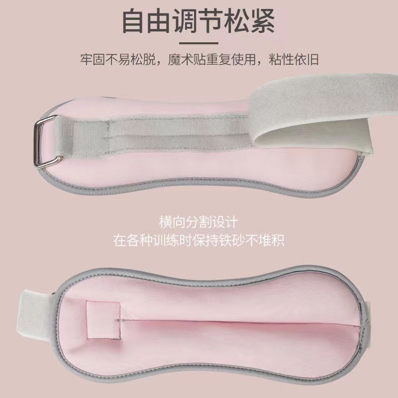 Sandbag Leggings Men and Women Running Tie Hand Weight-bearing Yoga Fitness Dance Training Children Students Running Sandbag