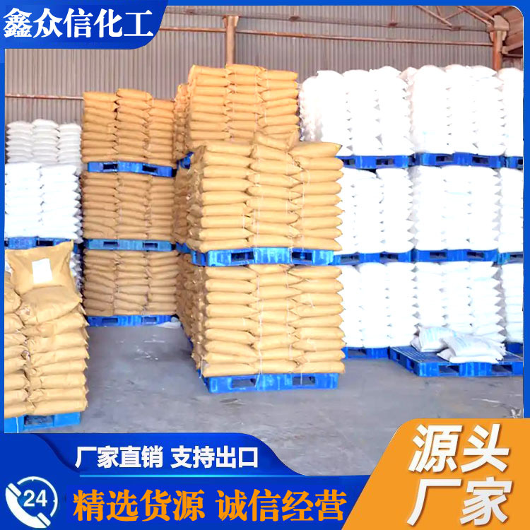 Factory Sales in Stock, Industrial O-Phenanthroline-2,1,4-Dihydroquinone with Sufficient Inventory - Same-Day Shipping, Industrial Methylhydroquinone