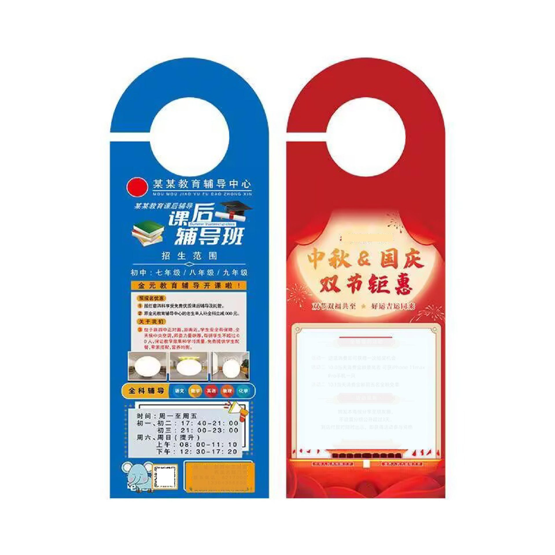 Customized Creative Door Hanging Card Art Promotional Door Handle Custom Hook Printing