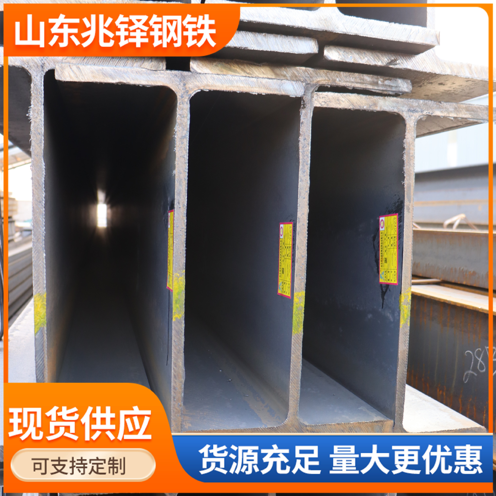 H-Shaped Steel Q235Bh Steel Q355Bh Steel Structure Welded H-Shaped Steel 200 Hot-Rolled Building Support Column H-Shaped Steel