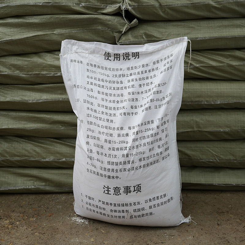 Wholesale 95% Quicklime Powder Lime Block Aquaculture Calcium Oxide Desulfurization Soil Calcium Fertilizer for Water Treatment