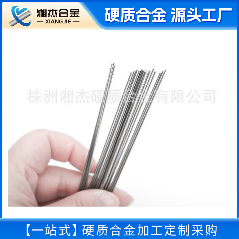 Impact-Resistant Tungsten Steel Perforated Needle 1.0*100mm Engraving Knife Rod Material Pearl Punching Needle with Strong Wear Resistance
