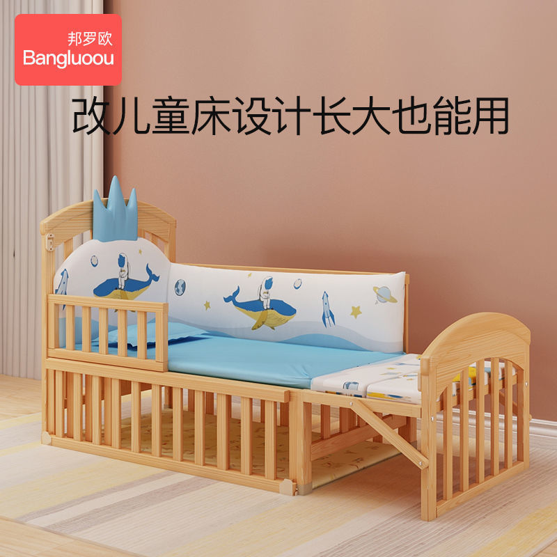 Solid Wood Crib Spliced ​​Large Bed Removable Baby Bed Children's Bed Multi-Functional Cradle Bed Small Bed Sleeping Bed
