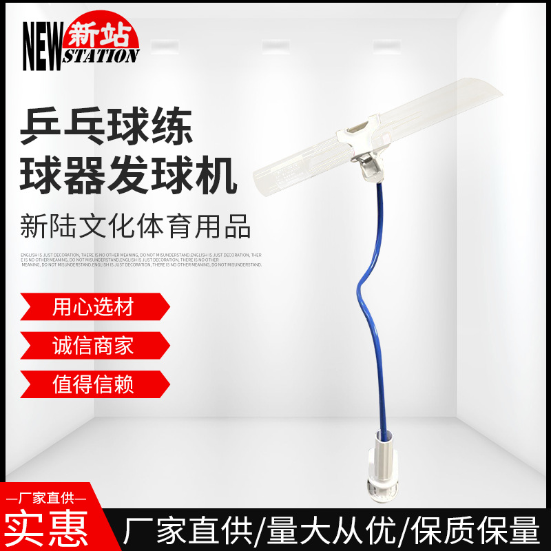 Тренажер для настольного тенниса новая станция машина для подачи мячей техника формирования домашний тренажер версия для стрельбы