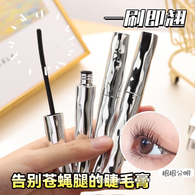 Тушь Xiaoyu Begonia Steel Tube, водостойкая, долго держится, завивает, не размазывается, с густой основой и четкими корнями