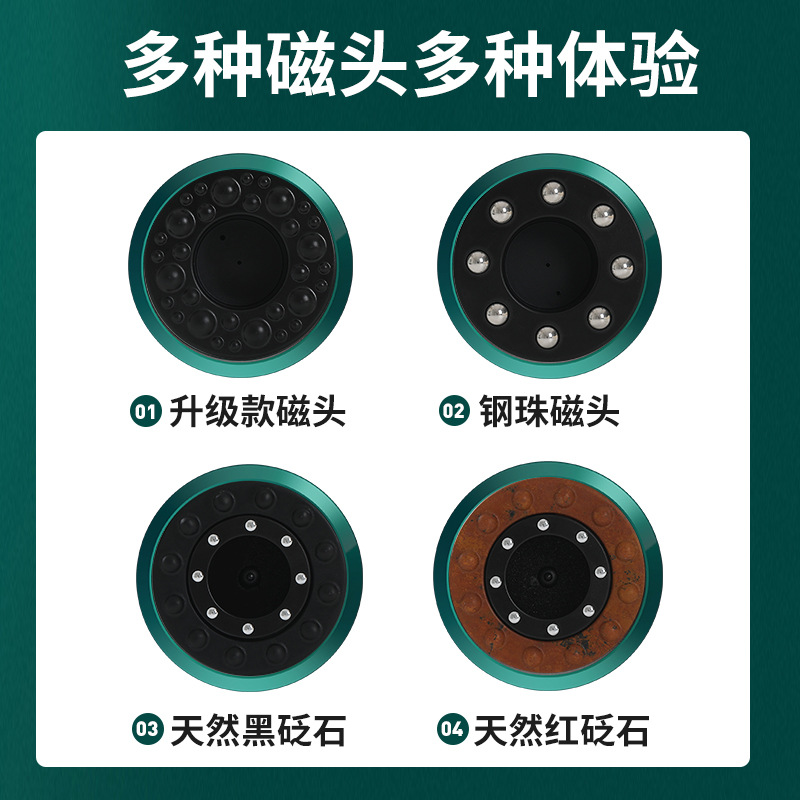 Cross-Border Electric Gua Sha Device, Multifunctional Meridian Dredging Therapy Device, Flashlight Gua Sha Cupping Electric Device