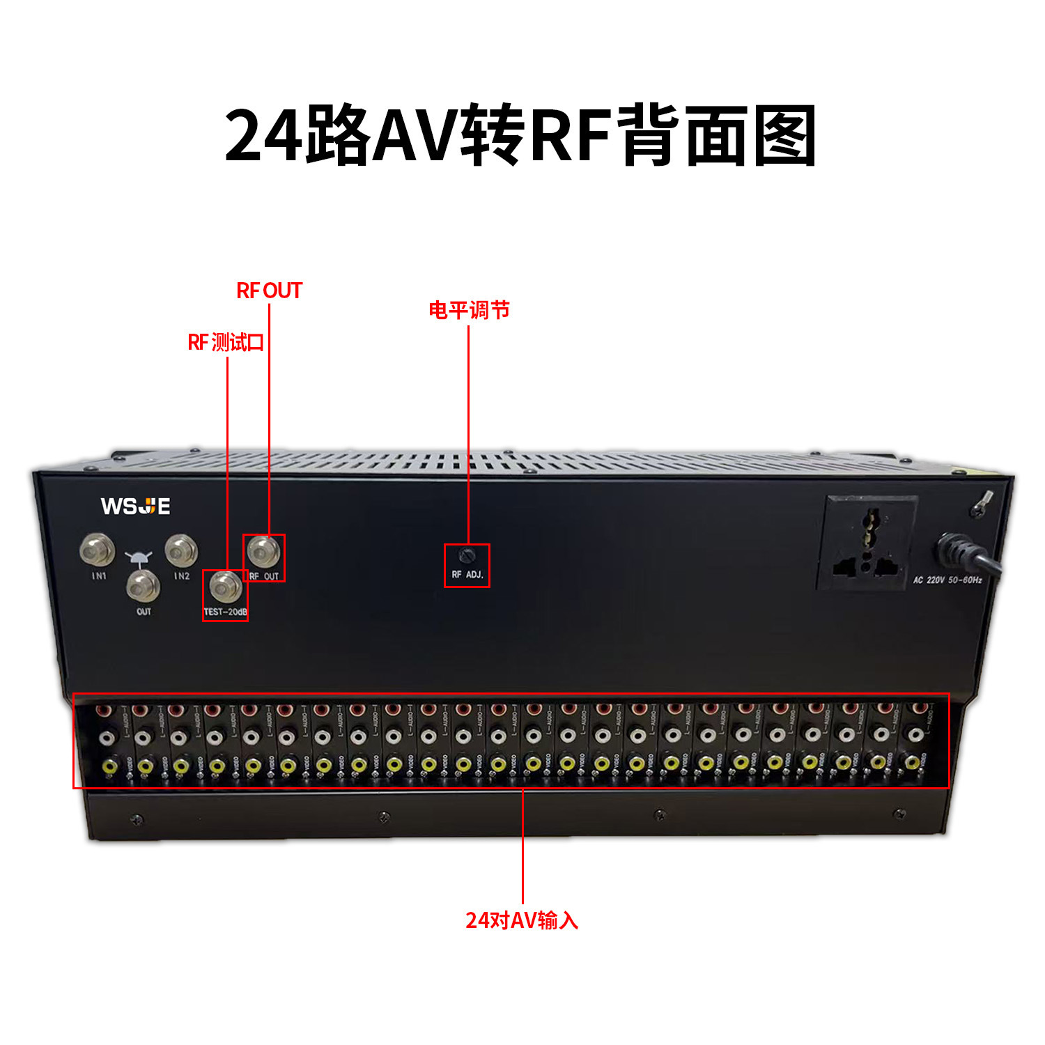 24-Channel Adjacent Frequency Modulator Hotel Cable Tv Retrofit Digital to Analog Front-End Equipment Av to Rf