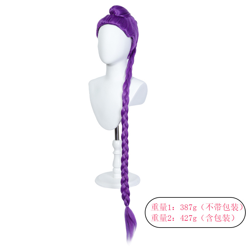 Purple Ponytail Wig, Boxing Braids, Children's Twist Braids, Cross-Border Witch Rumi Purple Children's Big Braids