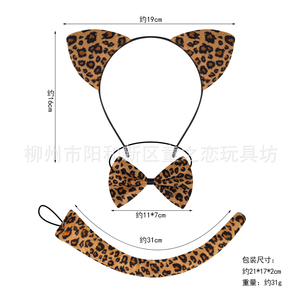 Cross-Border Leopard Print Cat Ears Children's Tutu Skirt Suit Halloween Masquerade Cartoon Animal Headband Children