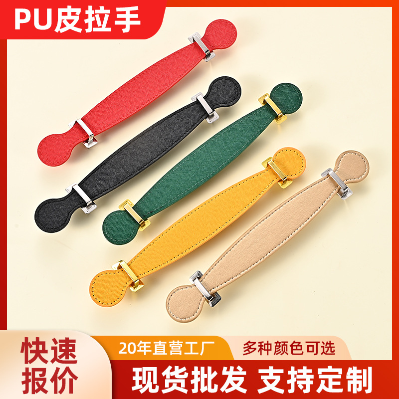 В наличии, подарочная коробка с ручкой из ПУ, упаковка для праздника