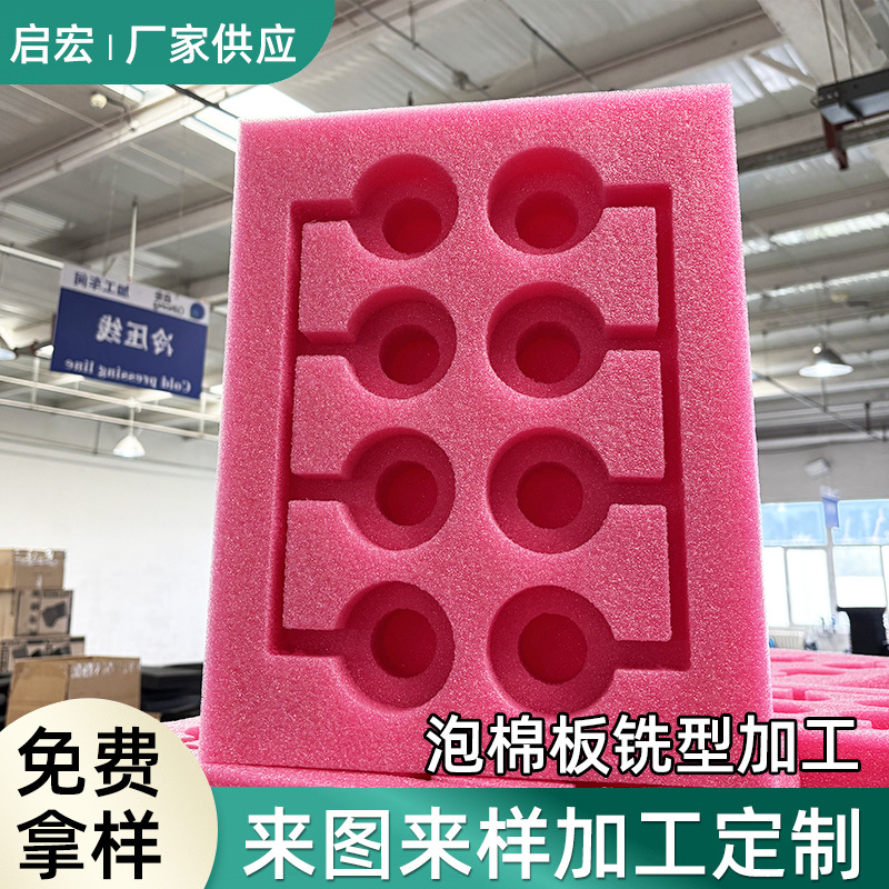 Оптовая продажа антистатичной Эва-упаковки, толстая косметическая упаковка, круглая, ударопрочная, внутренний поддерживающий материал