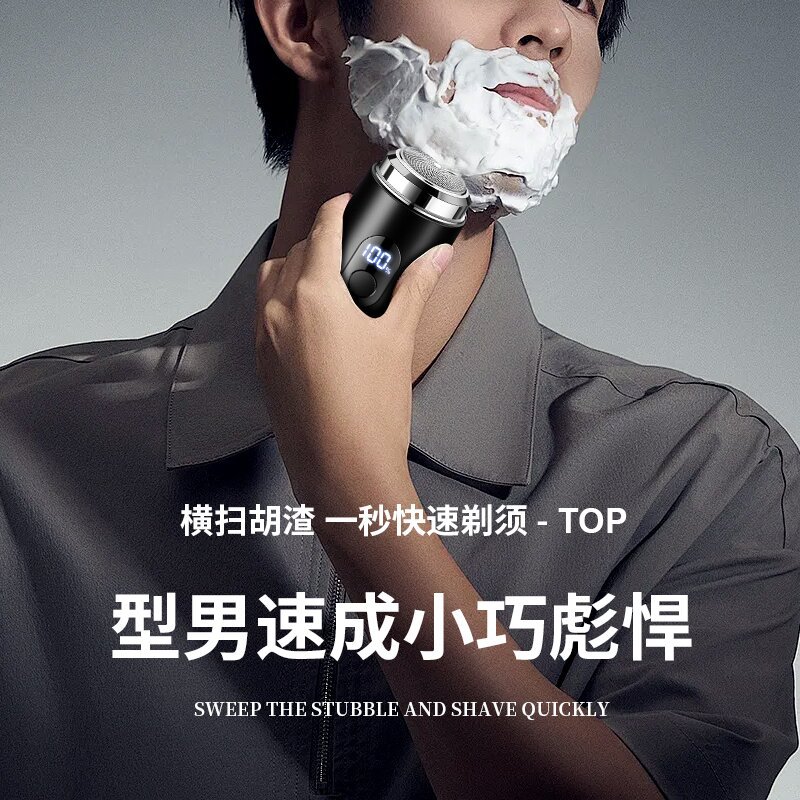 Shaving Artifact JLL050 Small Steel Cannon Mini Electric Shaver type-c Portable Razor with Power Display