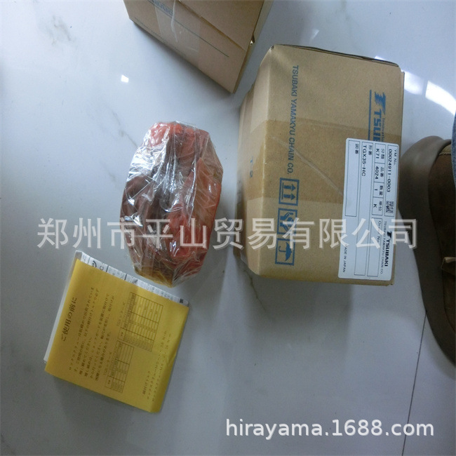 TSUBAKI ChunBen Torque Limiter TGX35-HC Zhengzhou Pingshan Sales