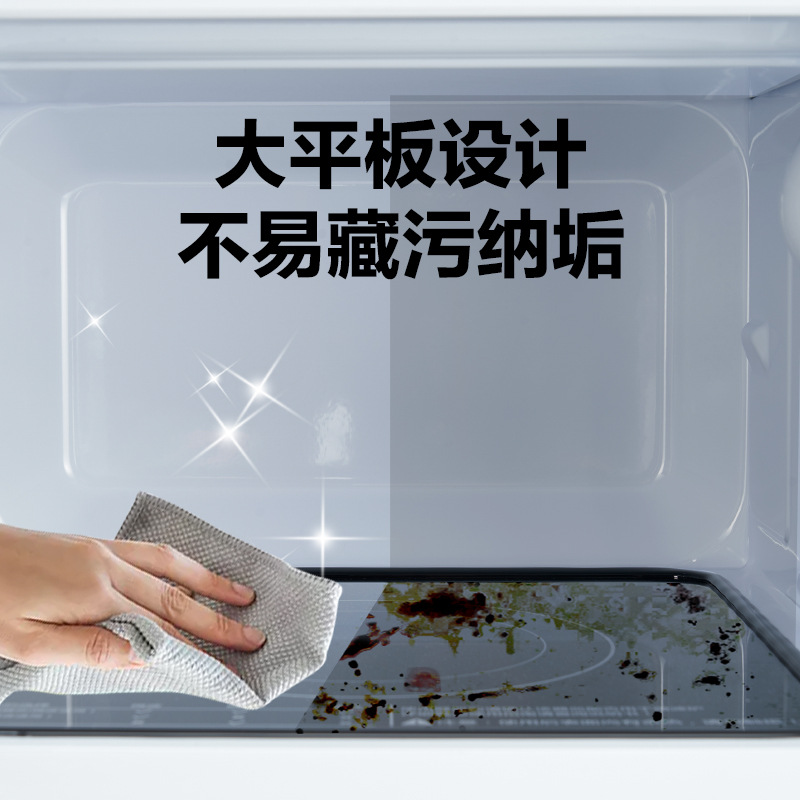 Galanz Microwave Oven 20 Liters Capacity Operation Simple Microwave Oven Household Fully Automatic Multi-Function Microwave Oven Xb1