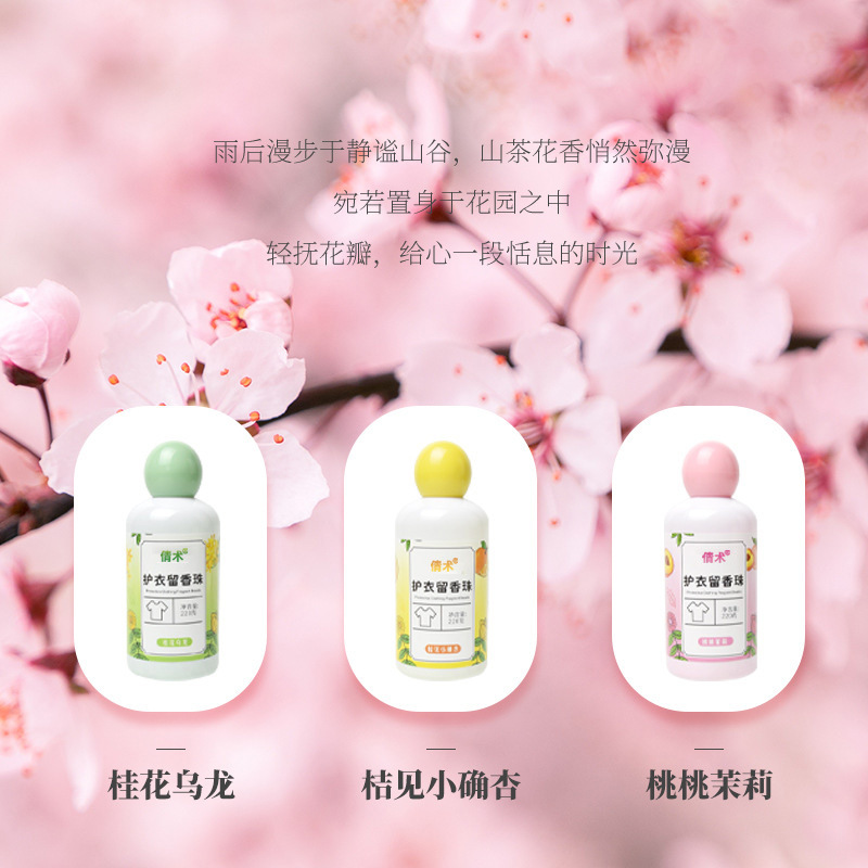 Remain Fragrance Beads Washing Clothes Explosion Fragrance Beads Household Long-lasting Fragrance Retention Fragrance Beads Granules for Clothes Mite Removal and Flavor Increasing