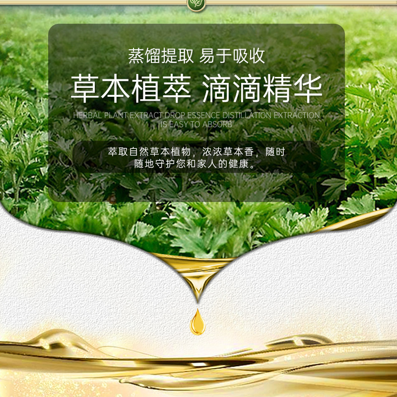 Mugwort Essential Oil, Home Body Care Heating Massage Oil, Full Body Massage, Beauty Spa Massage, Gua Sha Oil Manufacturer