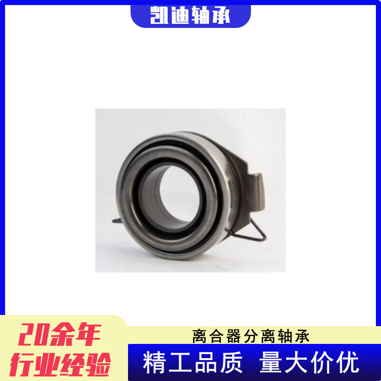 Manufacturers High Quality Car Clutch 31230-12170 for Toyota Toyota