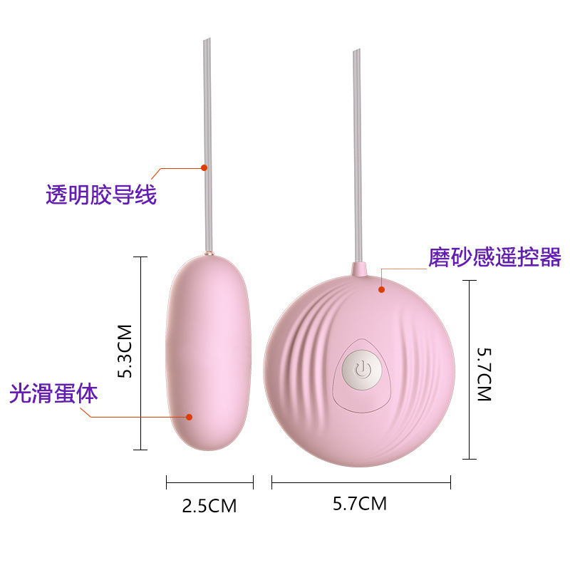 Lilo Small Shell-Shaped Vibrating Egg  for Women, Massage and Masturbation Device, Adult Sex Products Wholesale and Dropshipping