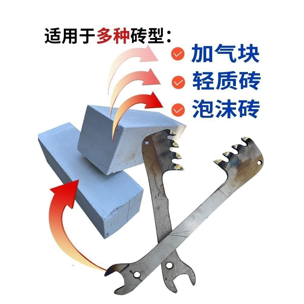 Wall Grooving Tool, Ribbed Foam Knife, Lightweight Brick Manual Tungsten Steel Block, Pneumatic Serrated Brick Grooving Tool, Others