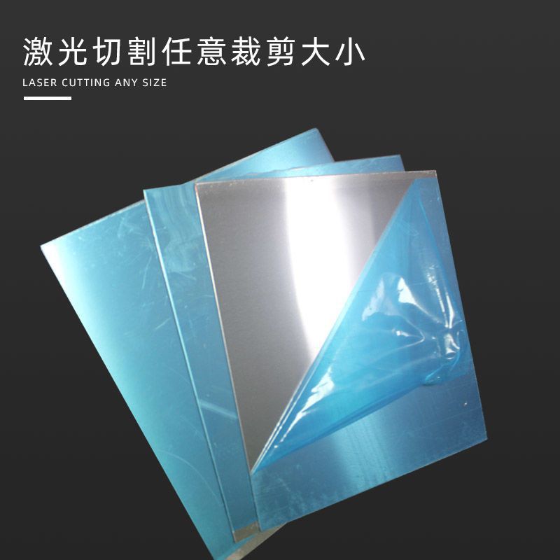 Aluminum Plate Processing Nailed Heat Dissipation Plate Aluminum Sheet Aluminum Alloy Plate Round Plate Zero-Cut Laser Cutting 1060/50526061